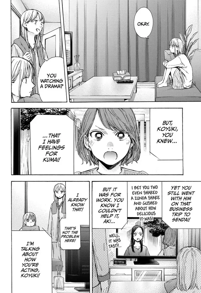 Blue Box Chapter 50 image 12_optimized